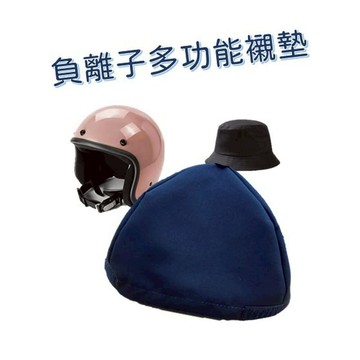 12B691_負離子雙層抑菌襯墊(安全帽/帽子)/黑(內裡白)