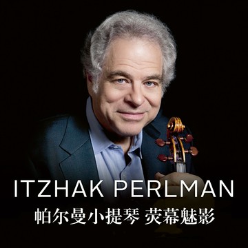 ABC發燒唱片 出神入化 | 帕爾曼小提琴 熒幕魅影 電影配樂CD碟片