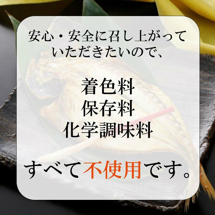 真あじの開き３枚セット 干物 国産 長崎県産 沼津干物  お取り寄せグルメ 魚 ご飯のお供 朝食 朝ごはん 酒の肴 おつまみ アジ 鯵 惣菜 和食 おかず 魚介 海鮮