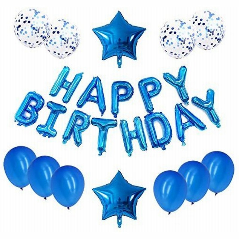 誕生日 風船 飾り付け 誕生日バルーン 風船セット ハッピーバースデー バルーン Happy Birthday バースデー 飾り バルーン 誕生日 パ 通販 Lineポイント最大0 5 Get Lineショッピング