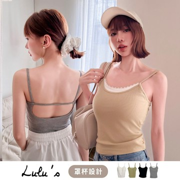 LULUS/現貨/假兩件蕾絲拼接美背罩杯 BRATOP背心４色【A01260416】260610