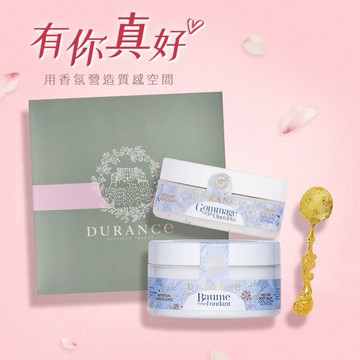 【DURANCE朵昂思】琉璃苣煥新去角質禮盒組