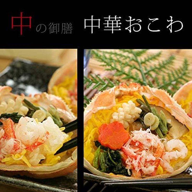 風味絶佳.山陰 お中元 ギフト 山陰境港の創作かに飯セット「甲羅御膳」