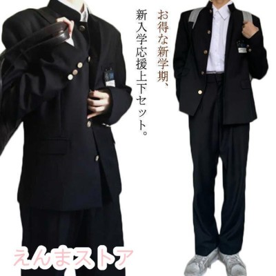 学生服 上下 日本製 帝人プレミアム 上級超黒 EXTRA BLACK スリム体 A