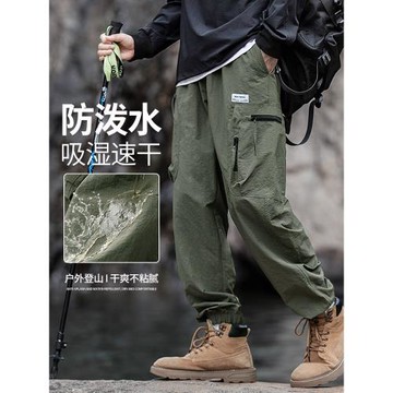 2026年春款工裝褲子男速干戶外登山冬季加絨沖鋒褲休閑大碼束腳潮