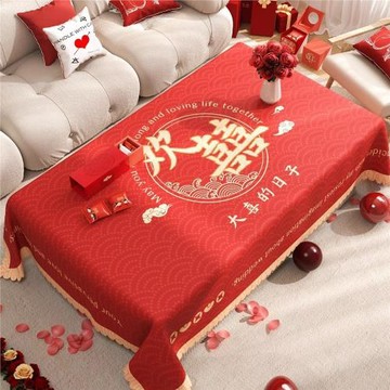 結婚紅色桌布客廳茶幾喜慶氛圍感餐桌桌布2025新款臺布訂婚禮蓋布