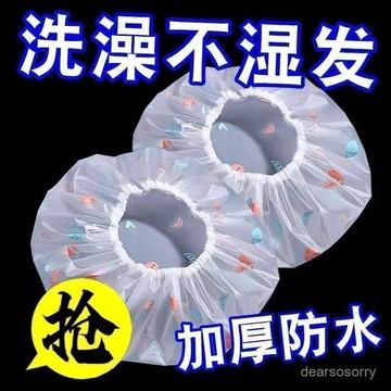 臺灣有貨⚡【防水防油汙】防塵帽可重複使用浴帽洗澡做飯沐浴淋浴清潔加厚加大護耳成人頭罩 YAYR