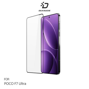 DUX DUCIS POCO F7 Ultra 5G 滿版鋼化玻璃貼 玻璃膜 鋼化膜 手機螢幕貼 保護貼