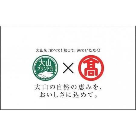 ふるさと納税 鳥取県産米4種食べ比べセット 6kg×4ヶ月 計24キロ 五ツ星お米マイスター監修（大山ブランド会）コメ 精米 五.. 鳥取県江府町