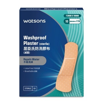 屈臣氏防洗膠布10片 (新)