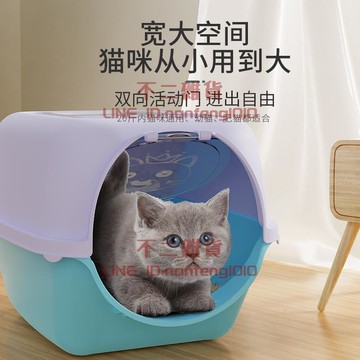 貓砂盆 全封閉式貓廁所 除臭防外濺帶砂貓沙屎盆貓咪用品【不二雜貨】