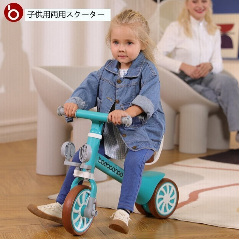 自転車 子供用 女の子 男の子 おしゃれ キッズ 子ども 子供自転車 4歳 5歳 6歳クリスマスプレゼント 子ども用 通販 Lineポイント最大0 5 Get Lineショッピング