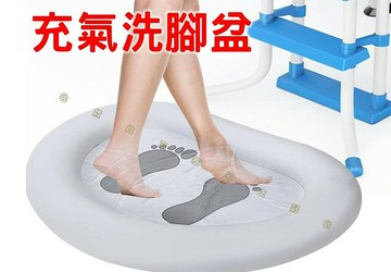 充氣洗腳盆 臉盆 沙盤 沙池 充氣洗腳墊 狗狗洗澡盆 釣魚池 露營 寵物清潔 進門洗爪盆 美甲 沐足 泡腳 宿舍 出遊