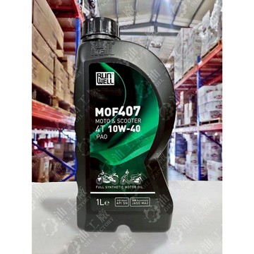 『油工廠』RUN WELL MOF 407 4T 10W40 全合成 機車 機油 SN MA2 1L 0.8L 自有品牌