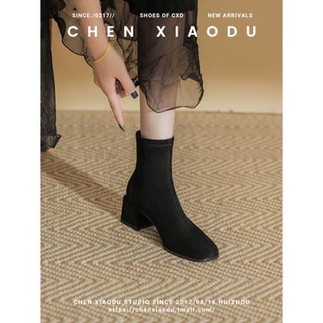 炸街小短靴粗跟切爾西靴秋冬季黑色單靴高跟女鞋絨面瘦瘦中跟靴子