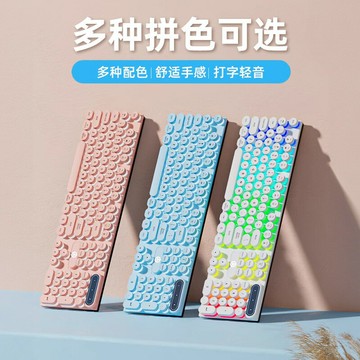 有線機械手感鍵盤電競游戲辦公靜音男女生筆記本電腦臺式外接【北歐家居生活】