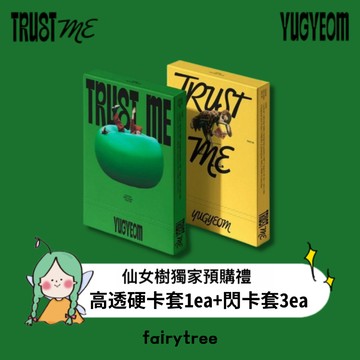 仙女樹🌟 有謙 YUGYEOM (GOT7) ' TRUST ME ' 正規一輯