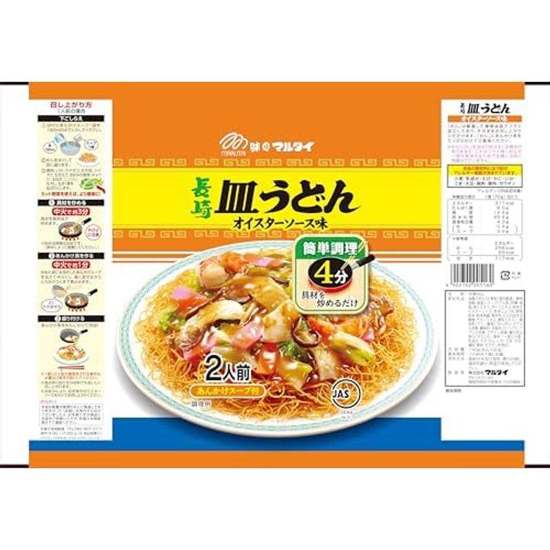 マルタイ 長崎皿うどんオイスター 140g×20個