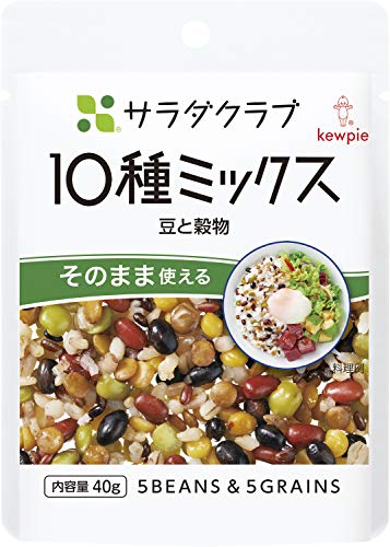 サラダクラブ 10種ミックス(豆と穀物) 40g10個