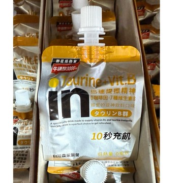 威德in 果凍能量飲能量 提神飲料口味 營養食品