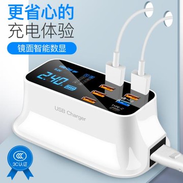 多口usb充電頭智能插座手機平板無線充電器qc3.0快充適用于蘋果15/14/13華為安卓
