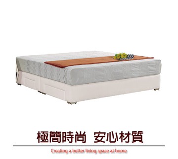 【綠家居】林德 現代5尺皮革雙人抽屜床底(二色可選＋不含床墊)
