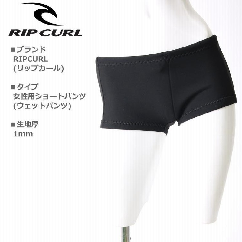 人気商品の入荷速報 入荷Now リップカール ウェットスーツ レディース ウェットパンツ サーフィン・ボディボード