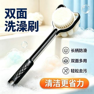 臺灣出🔥洗澡搓背神器 洗澡刷子 長柄搓澡神器 沐浴刷 後背軟毛浴擦搓澡 搓澡巾