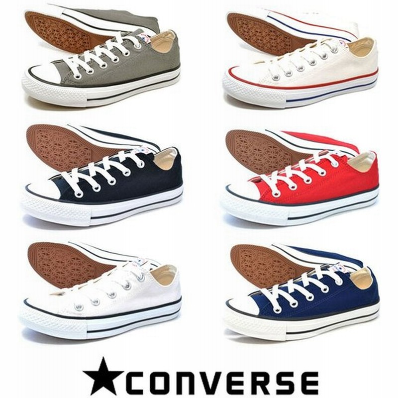 コンバース ネクスター 110 Ox Converse Nextar 110 Ox キャンバス シューズ レディース メンズ ローカット スニーカー 通販 Lineポイント最大0 5 Get Lineショッピング