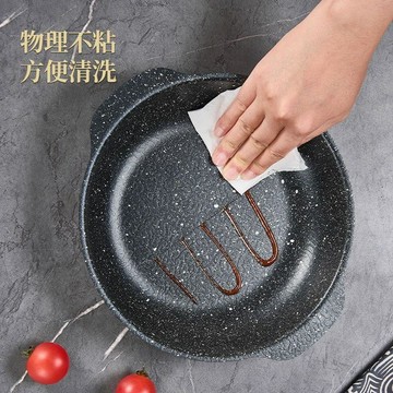 臺灣+免運✨煎鍋 平底鍋 不粘鍋加厚麥飯石炒鍋平底鍋不粘鍋家用牛排電磁爐煎鍋燃氣竈通用煎蛋