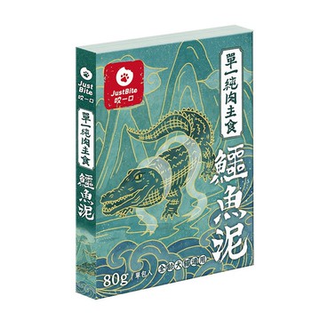 【單一純肉主食肉泥】鱷魚泥 純肉來源 高適口性