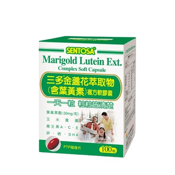 sentosa 三多 金盞花萃取物 (含葉黃素) 複方軟膠囊 100粒/盒