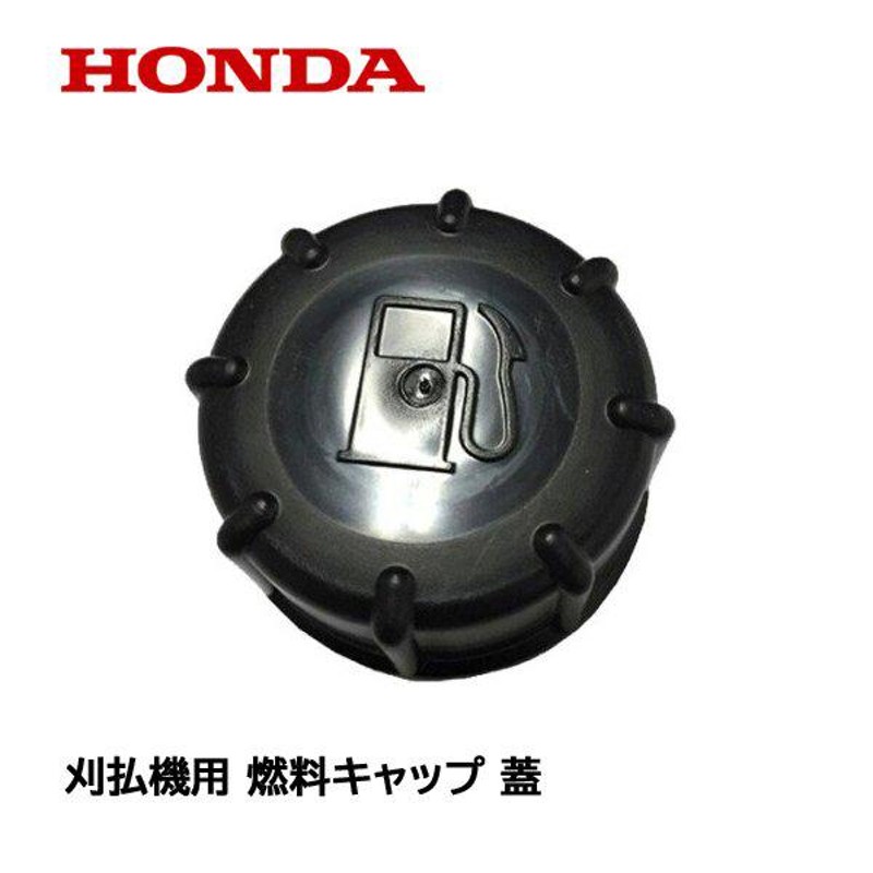 HONDA 刈払機 UMK425 UMK435 UMK422 UMK431 燃料タンク キャップ ホンダ フューエルキャップASSY GX25  GX35 UMR422 UMR431 | LINEショッピング