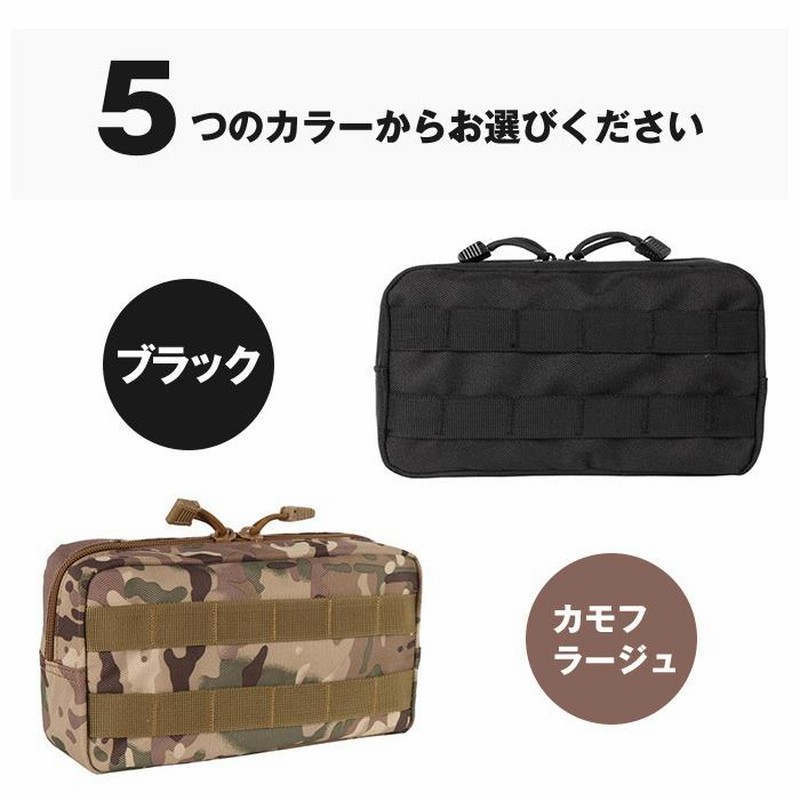 Amazon.co.jp: SEKIDAR多機能ポーチ ミリタリー タクティカル
