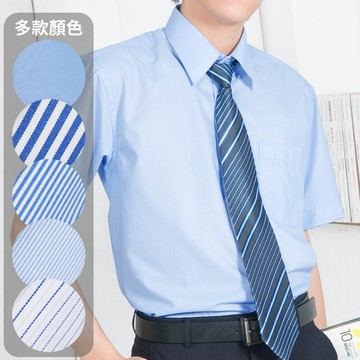 【CHINJUN】男士商務襯衫 抗皺加強 短袖 藍色 條紋 素面