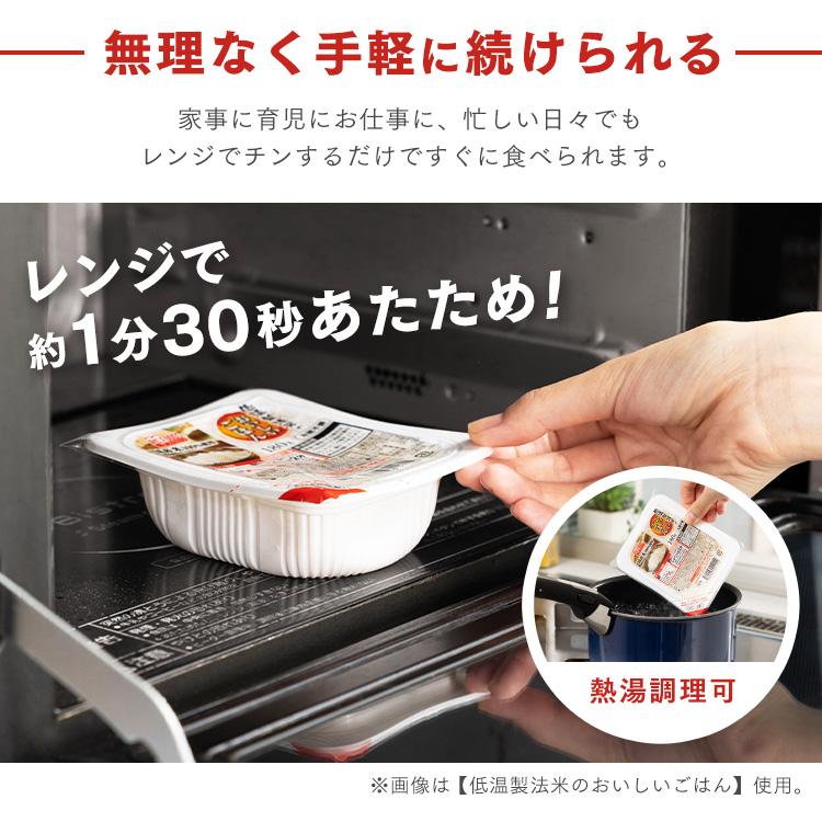 レトルトご飯 パックご飯 ごはん 玄米 レトルトパック もち麦 レンジ 角型150g×9パック アイリスオーヤマ