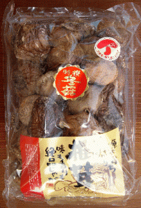 九州産 乾しどんこしいたけ(原木栽培) 肉厚でたっぷり味わえる！170g 高級どんこしいた