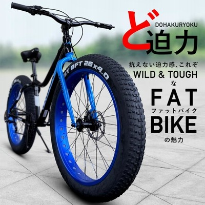 MTB マウンテンバイク　２６インチ FairladyZ マウンテンバイク 26インチ