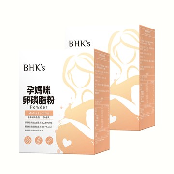 BHK's 孕媽咪卵磷脂粉 (4.5g/包；30包/盒)x2盒組