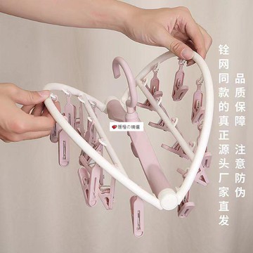 可開發票☆桃園出貨💕&晾衣架多夾子宿舍晾衣夾摺疊曬襪子內褲架嬰兒掛衣襪家用陽臺襪架
