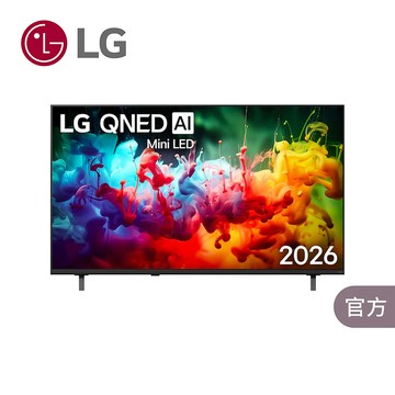 LG 55型 4K MiniLED QNED70系列 APPLE認證 AI智慧聯網顯示器 含空氣波熱敷按摩眼罩 (55QNED70BTA)