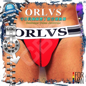 ORLVS守分員純棉雙丁後空運動褲 後空 性感爆肌 猛男必備 JS0018