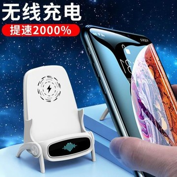 Q18新款桌面無線充手機支架磁吸雙充接口擴音通用充電器無線快充