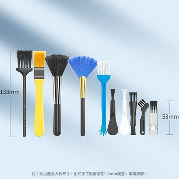 🥇隔日達出💎鍵盤清潔刷筆記本按鍵縫隙清理神器多功能工具除塵軟毛刷10件套裝