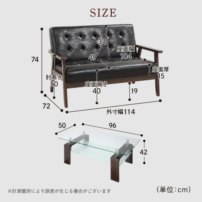 法人送料無料 応接セット 3点セット ソファー 応接テーブル 応接ソファ ...