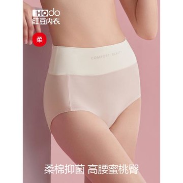 紅豆高腰內褲女純棉全棉襠抗菌女褲頭收腹大碼媽媽收腹短褲三角褲