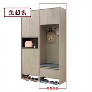 AS DESIGN雅司家具-皮拉2尺座式高鞋櫃-60*40*196cm