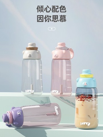 大容量水杯女夏季塑料帶吸管可愛簡約耐高溫夏天學生運動便攜防摔