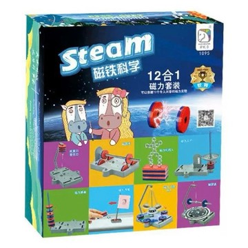 台灣出貨 🌟58個實驗套裝 steam科學物理實驗 12合1磁力🧲兒童做然科學 科學實驗套裝磁懸浮羅盤🧭等12種實驗玩法