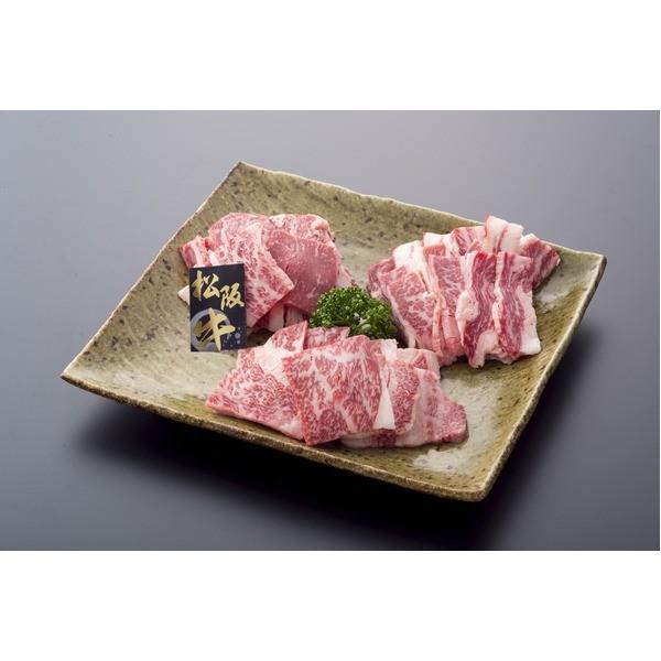 松阪牛 焼肉切落し〔計600g (200g×3P)〕〔代引不可〕